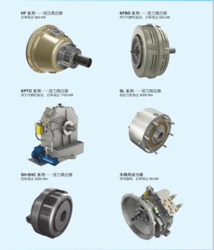 Transfluid 气动离合器 SH-SHC系列 - SH 630 Transfluid 气动离合器 SH-SHC系列 - SH 630